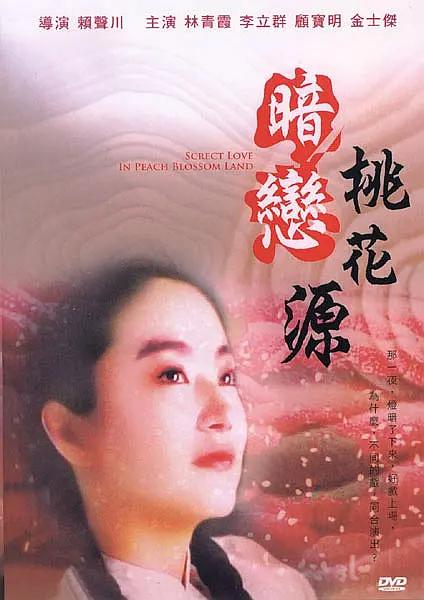 岳女厨房激情双收章节